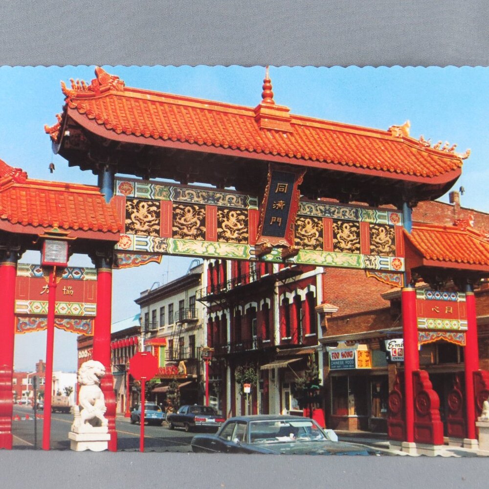 Vintage Postcard - Gate of Harmonious Interest Victoria Canada - Bill Harris